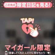 波川りん 興奮(*?∀?*)???? ミセスレディ