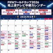 ヒメ日記 2026/06/15 02:05 投稿 成瀬まな（なるせ まな） 桃色奥様(佐賀)