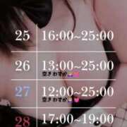 ヒメ日記 2026/06/23 08:01 投稿 こころ エンジェルマスカット