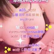 ヒメ日記 2026/07/04 16:21 投稿 こころ エンジェルマスカット