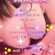 ヒメ日記 2026/07/13 07:21 投稿 こころ エンジェルマスカット