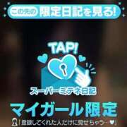 ヒメ日記 2026/05/02 22:05 投稿 りな♡極上SPコース♡ PANTHER（パンサー）