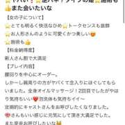ヒメ日記 2026/05/16 00:40 投稿 黒木かれん やみつきエステ錦糸町店