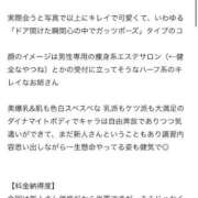 ヒメ日記 2026/05/19 16:30 投稿 黒木かれん やみつきエステ錦糸町店