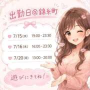 ヒメ日記 2026/07/14 22:20 投稿 黒木かれん やみつきエステ錦糸町店