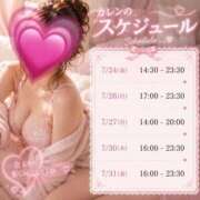 ヒメ日記 2026/07/23 09:50 投稿 黒木かれん やみつきエステ錦糸町店
