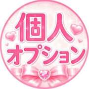 黒木かれん 迷走中7/26 やみつきエステ錦糸町店
