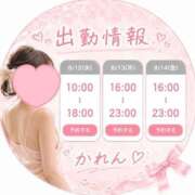 ヒメ日記 2026/08/11 17:50 投稿 黒木かれん やみつきエステ錦糸町店