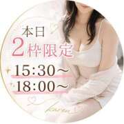 ヒメ日記 2026/08/13 09:20 投稿 黒木かれん やみつきエステ錦糸町店