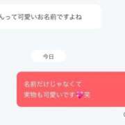 ヒメ日記 2026/09/16 00:50 投稿 黒木かれん やみつきエステ錦糸町店