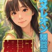 ヒメ日記 2026/05/02 06:22 投稿 るか The White