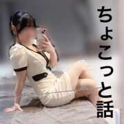 ヒメ日記 2026/05/09 00:39 投稿 るか The White
