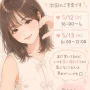 ヒメ日記 2026/05/10 17:17 投稿 るか The White