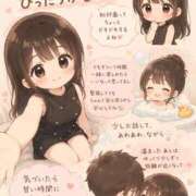 ヒメ日記 2026/05/12 07:30 投稿 るか The White