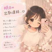 ヒメ日記 2026/05/17 00:22 投稿 るか The White