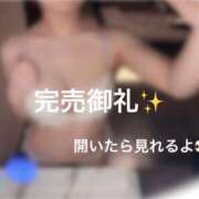ヒメ日記 2026/05/17 19:51 投稿 るか The White