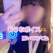 るか おうちボイス🫶 The White