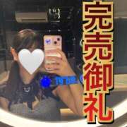 ヒメ日記 2026/07/05 00:34 投稿 るか The White（ザ ホワイト）