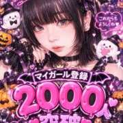 ヒメ日記 2026/10/13 23:24 投稿 るか The White（ザ ホワイト）