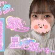 ひより☆清楚でエッチな小悪魔♪ ギリギリの🎋 ポポロン☆広島