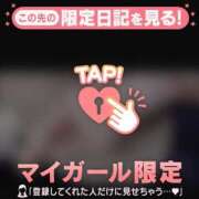 ヒメ日記 2026/04/29 23:01 投稿 大竹あかね MADAM