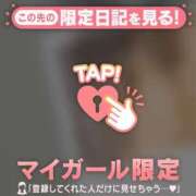 ヒメ日記 2026/04/30 05:46 投稿 大竹あかね MADAM