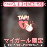 ヒメ日記 2026/05/01 07:31 投稿 大竹あかね MADAM