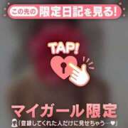 ヒメ日記 2026/05/01 22:46 投稿 大竹あかね MADAM