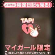 ヒメ日記 2026/05/03 15:31 投稿 大竹あかね MADAM