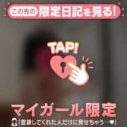 ヒメ日記 2026/05/03 21:16 投稿 大竹あかね MADAM