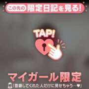 ヒメ日記 2026/05/05 08:46 投稿 大竹あかね MADAM