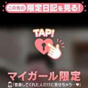 ヒメ日記 2026/05/09 21:46 投稿 大竹あかね MADAM