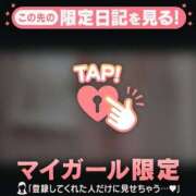 ヒメ日記 2026/05/12 05:46 投稿 大竹あかね MADAM