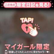 ヒメ日記 2026/05/12 20:16 投稿 大竹あかね MADAM