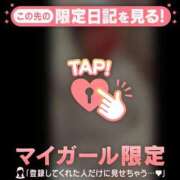 ヒメ日記 2026/05/13 00:01 投稿 大竹あかね MADAM