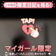 ヒメ日記 2026/05/13 14:31 投稿 大竹あかね MADAM