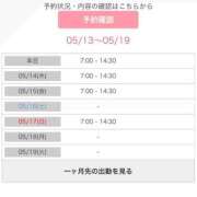 ヒメ日記 2026/05/13 14:46 投稿 大竹あかね MADAM