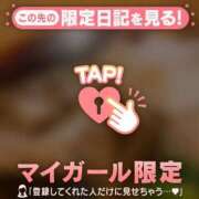 ヒメ日記 2026/05/13 21:31 投稿 大竹あかね MADAM