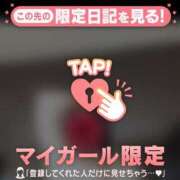 ヒメ日記 2026/05/14 12:16 投稿 大竹あかね MADAM