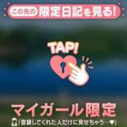 ヒメ日記 2026/05/15 05:01 投稿 大竹あかね MADAM
