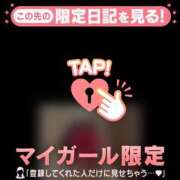 ヒメ日記 2026/05/16 05:01 投稿 大竹あかね MADAM