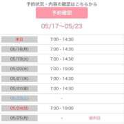 ヒメ日記 2026/05/17 10:31 投稿 大竹あかね MADAM