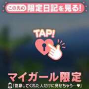 ヒメ日記 2026/05/18 05:01 投稿 大竹あかね MADAM