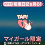 ヒメ日記 2026/05/20 05:01 投稿 大竹あかね MADAM