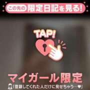 ヒメ日記 2026/05/21 03:31 投稿 大竹あかね MADAM