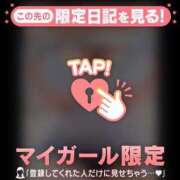 ヒメ日記 2026/05/22 15:16 投稿 大竹あかね MADAM