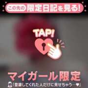 ヒメ日記 2026/05/26 06:31 投稿 大竹あかね MADAM