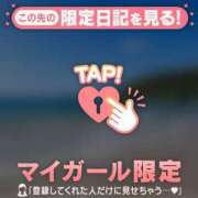 ヒメ日記 2026/05/27 04:46 投稿 大竹あかね MADAM