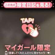 ヒメ日記 2026/05/27 19:46 投稿 大竹あかね MADAM