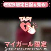 ヒメ日記 2026/05/30 13:16 投稿 大竹あかね MADAM